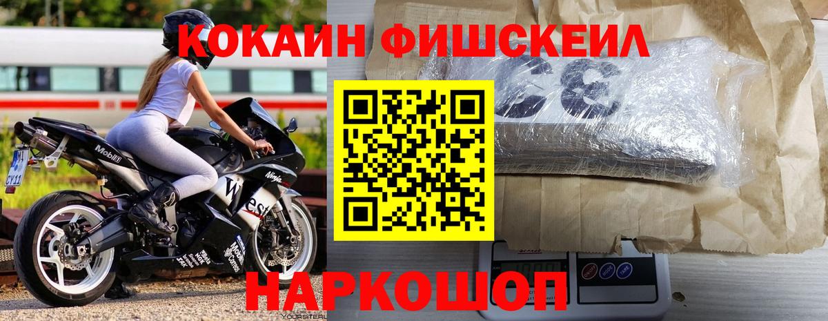 Cocaine Перу Полысаево