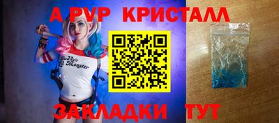 герыч Пыть-Ях