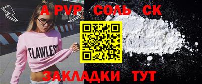 герыч Пыть-Ях
