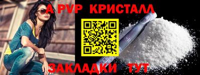 хмурый Пугачёв