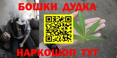 МДМА Пушкино
