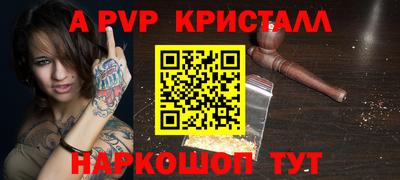 герыч Пыть-Ях