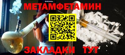 герыч Пыть-Ях