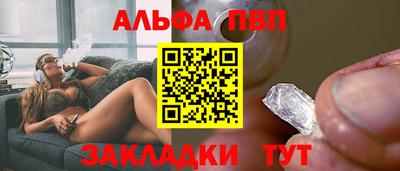 герыч Пыть-Ях