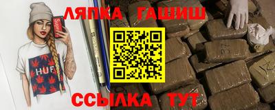МДМА Пушкино