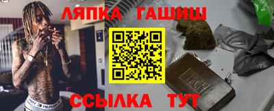 герыч Пыть-Ях