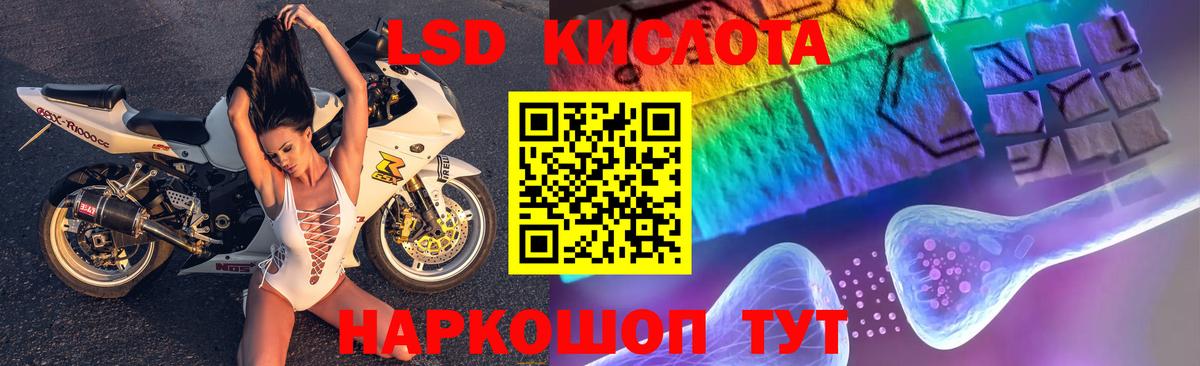ЛСД экстази ecstasy  ЛСД экстази ecstasy  Вход с VPN  Полысаево 