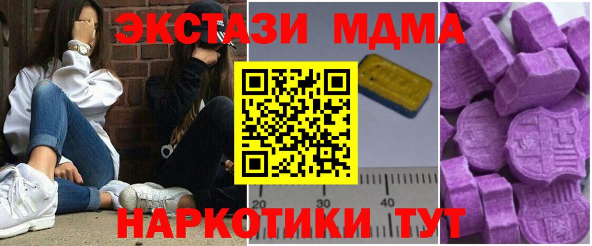 MDMA VHQ Полысаево