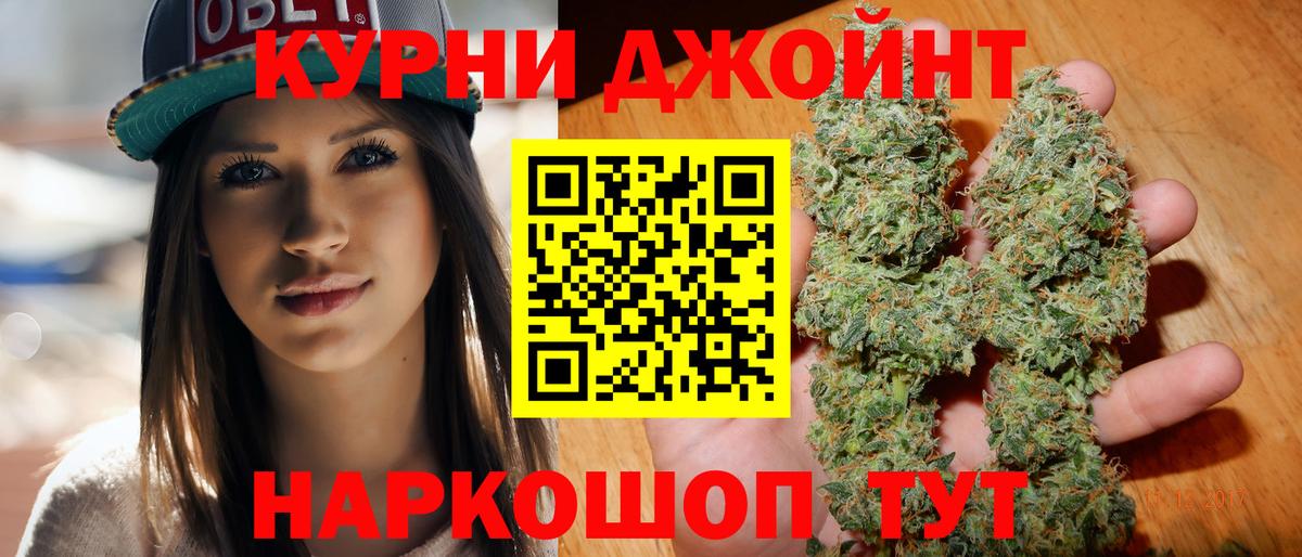 Канабис тримм  Вход с VPN  Канабис индика  Каннабис индика  Полысаево  Бошки марихуана SATIVA & INDICA 