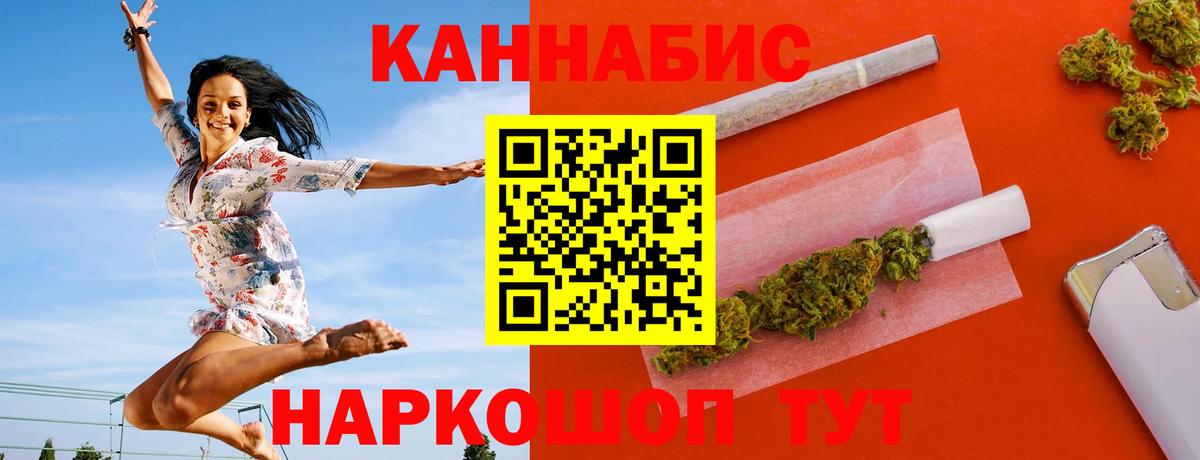 МАРИХУАНА Amnesia Полысаево